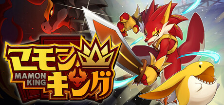 Mamon King official game artwork