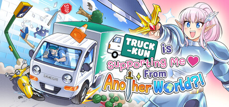 Truck-kun is Supporting Me from Another World?! official game artwork
