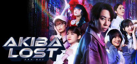 Akiba Lost official game artwork