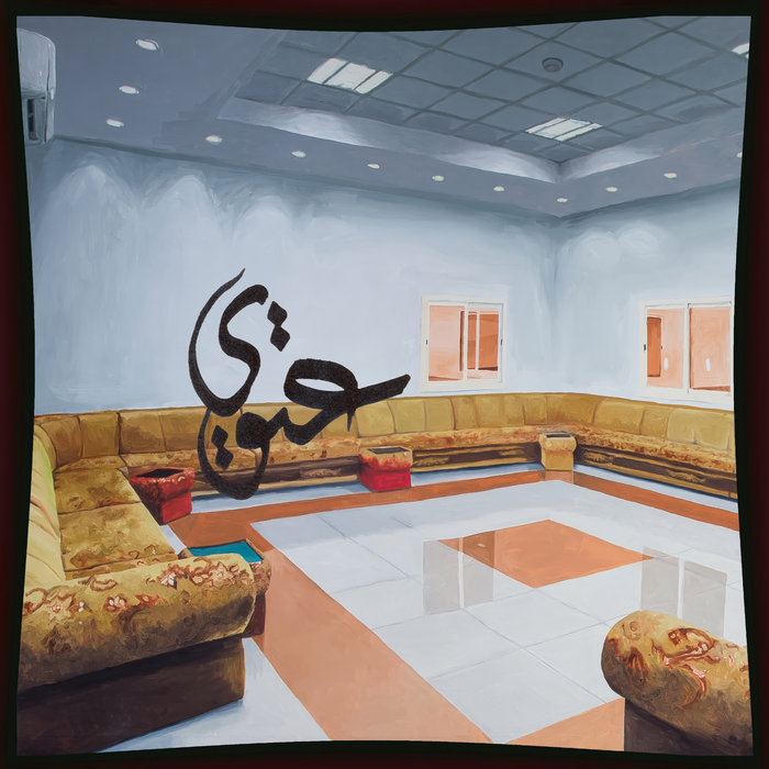 Fatima Al Qadiri 3TWI official EP cover